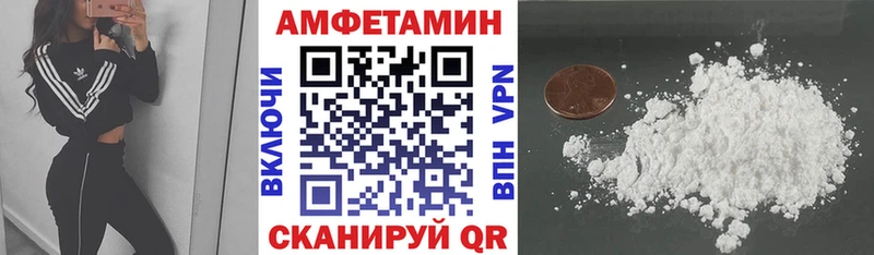 blacksprut маркетплейс  купить   Покачи  АМФЕТАМИН Premium 