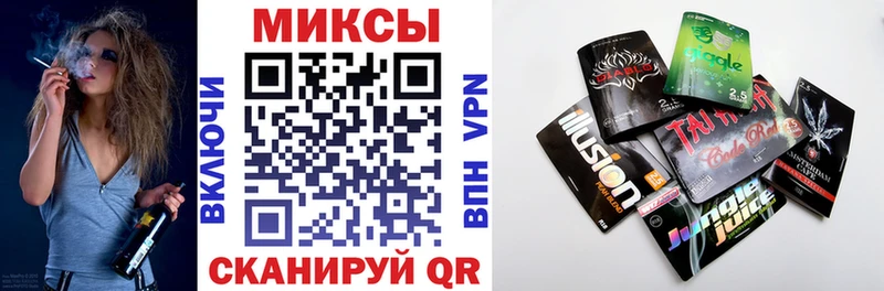 Бутират бутик Покачи