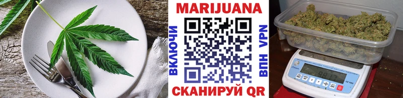 Canna-Cookies марихуана Покачи