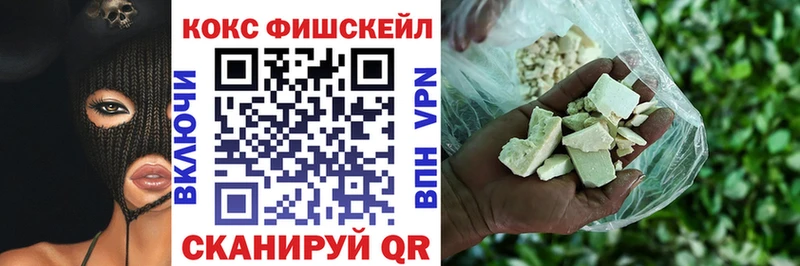 COCAIN 99%  Покачи 