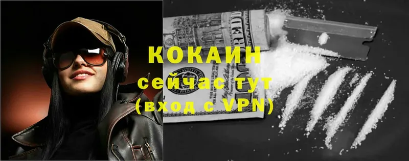 где продают   Покачи  Cocaine Columbia 