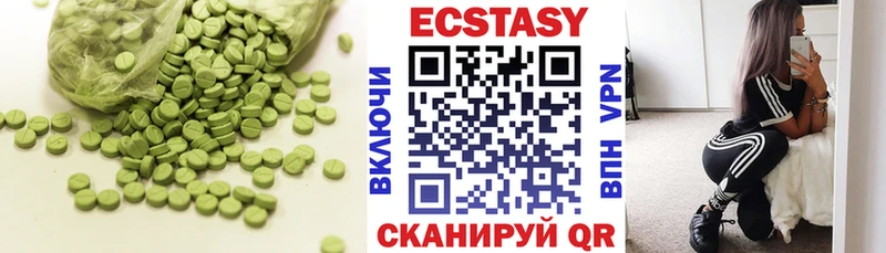Экстази 99%  Покачи 