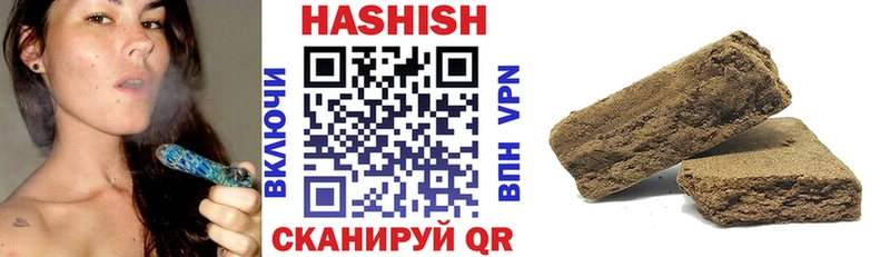 ГАШИШ убойный Покачи