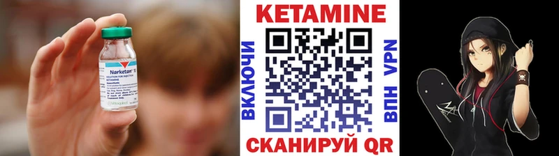 блэк спрут вход  Покачи  КЕТАМИН VHQ 