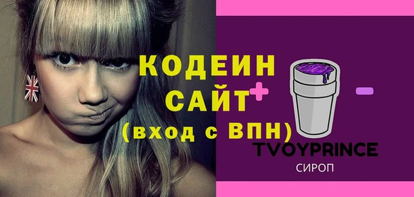 героин Новозыбков