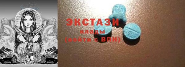 мескалин Заволжье