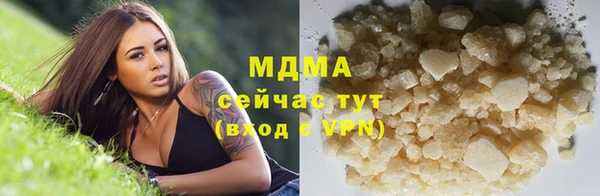 прущая мука Гусь-Хрустальный