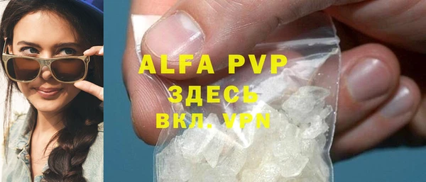 альфа пвп Новокубанск