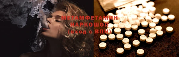 альфа пвп Новокубанск