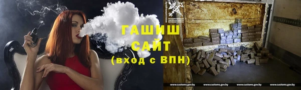 метамфетамин Нязепетровск