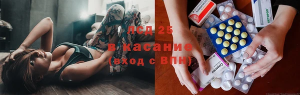 марки lsd Новодвинск