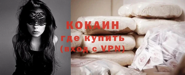 марки lsd Новодвинск