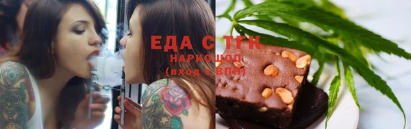 героин Новозыбков