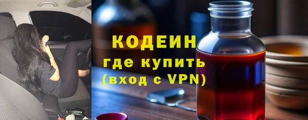 героин Новозыбков