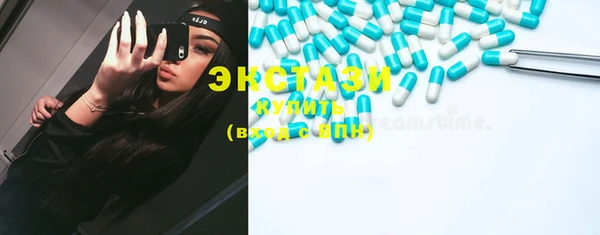 героин Новозыбков