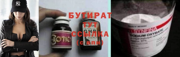 прущая мука Гусь-Хрустальный