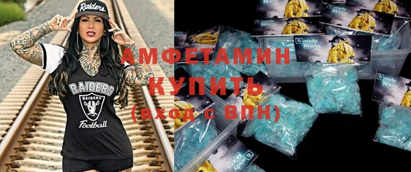 альфа пвп Новокубанск