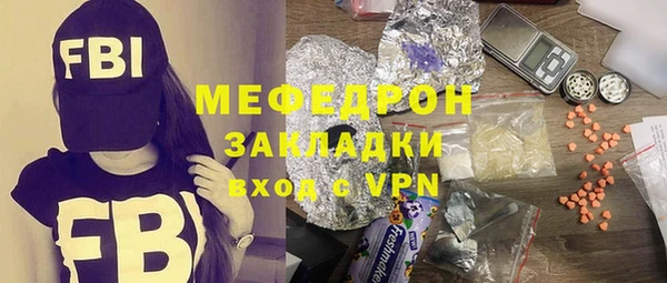 героин Новозыбков