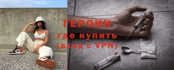 мефедрон мука Заволжск