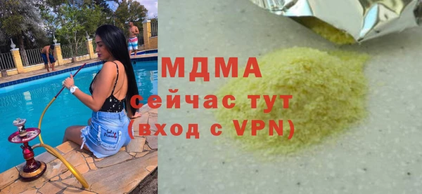 альфа пвп Новокубанск