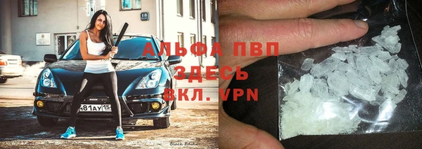 метамфетамин Нязепетровск