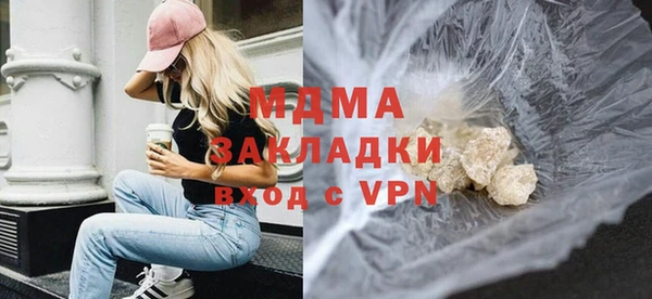метамфетамин Нязепетровск