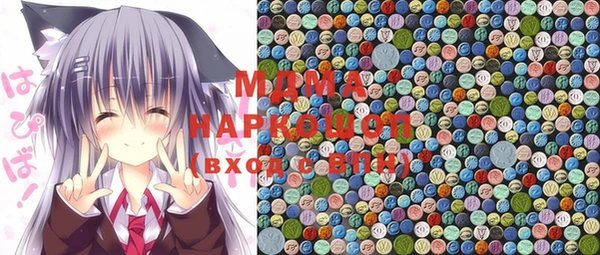 героин Новозыбков