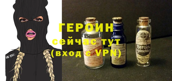 метамфетамин Нязепетровск
