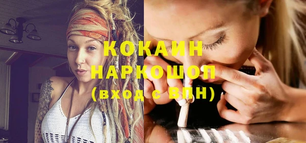 героин Новозыбков