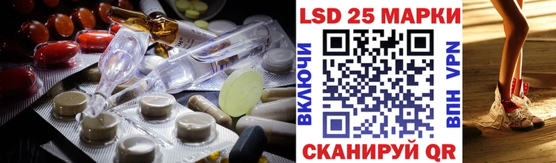 LSD-25 экстази ecstasy  блэк спрут ТОР  Покачи 