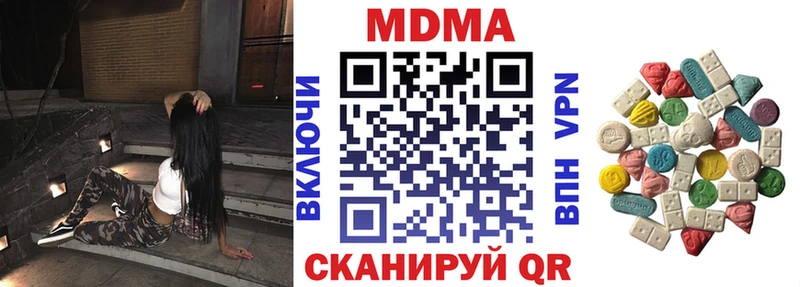 MDMA crystal Покачи