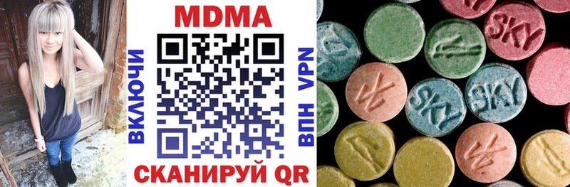 MDMA VHQ  Покачи 