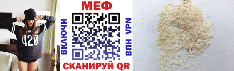 Меф VHQ  Покачи 