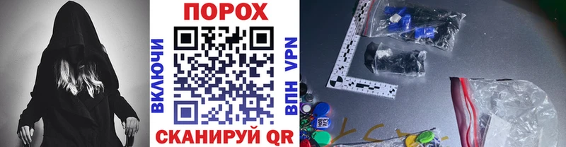 МЕТАМФЕТАМИН винт  купить   Покачи 