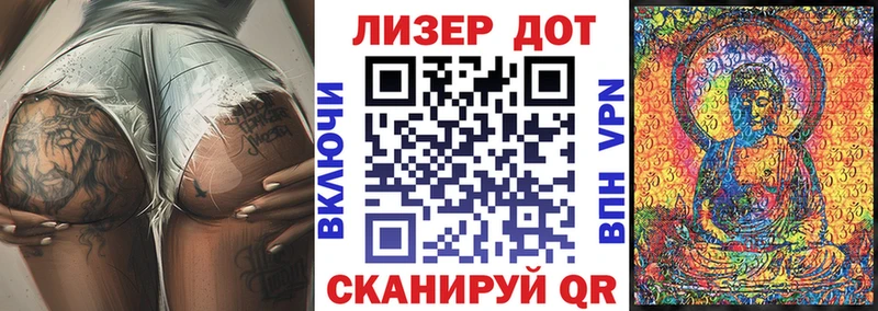 Марки NBOMe 1,8мг  Покачи 