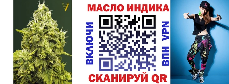 ОМГ ОМГ зеркало Покачи Дистиллят ТГК вейп с тгк наркота