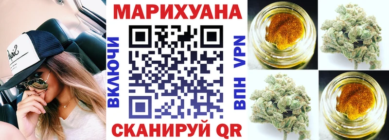 Бошки Шишки конопля  OMG ТОР  дарк нет клад  купить наркоту  Покачи 